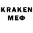 ТГК вейп Udjin KEN