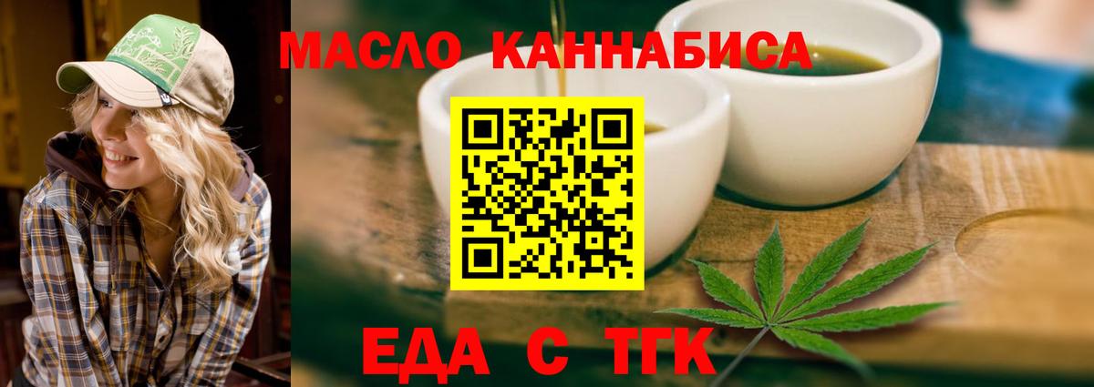 ГАШ  Конопля  Тольятти  Вход с VPN  Меф МЯУ МЯУ кристаллы  Метадон 