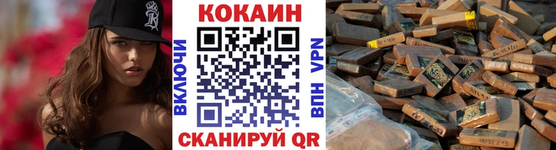 COCAIN Эквадор Тольятти