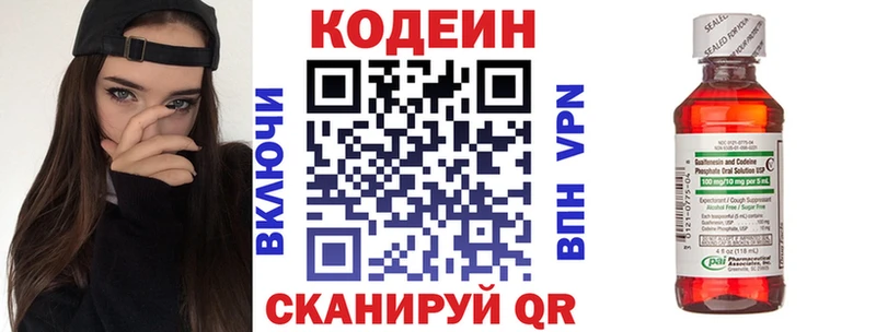 blacksprut как зайти  даркнет сайт  Тольятти  Кодеиновый сироп Lean напиток Lean (лин) 