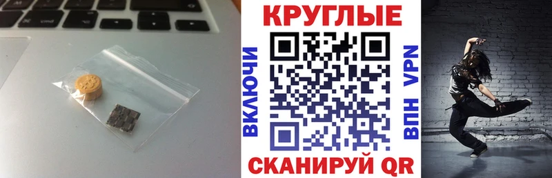 ЭКСТАЗИ ешки  цены наркотик  Тольятти 