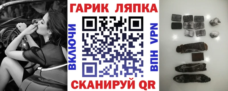 как найти   Тольятти  площадка наркотические препараты  ГАШИШ Premium 