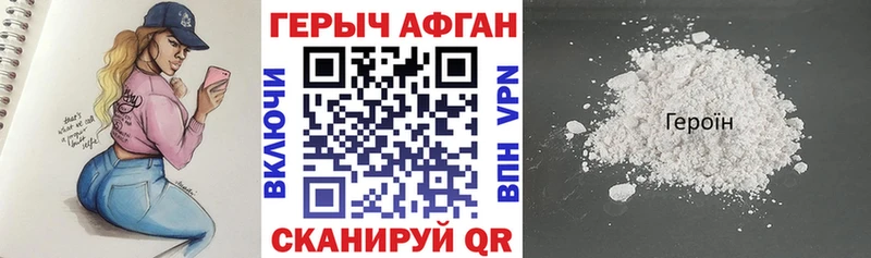 Героин гречка  Тольятти 