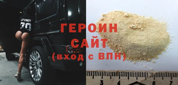 твердый Абинск
