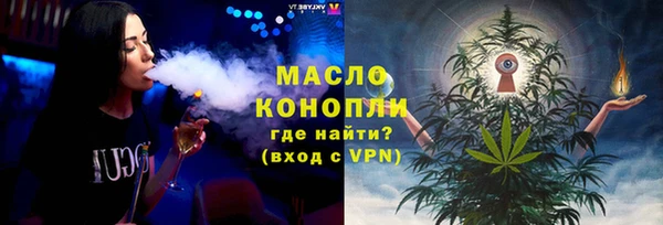 мет Абдулино