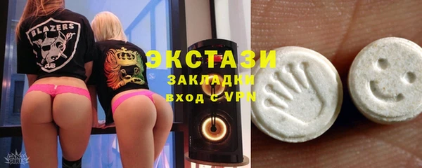 MESCALINE Абаза