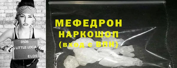 MESCALINE Абаза
