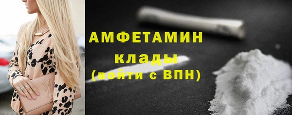твердый Абинск