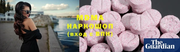 MESCALINE Абаза