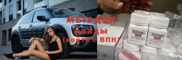 MESCALINE Абаза