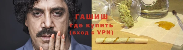 MESCALINE Абаза