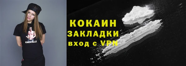 мет Абдулино