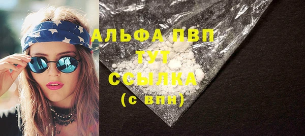 твердый Абинск