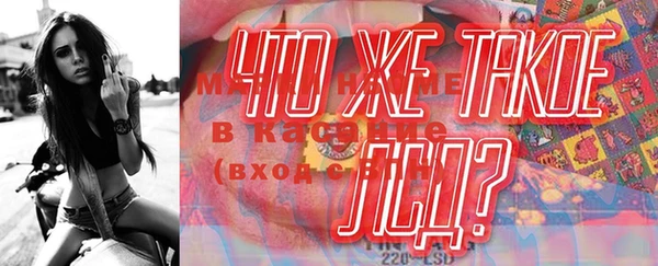 мет Абдулино