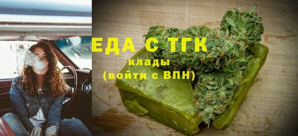 мет Абдулино