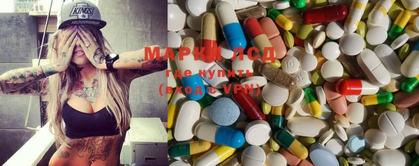MESCALINE Абаза
