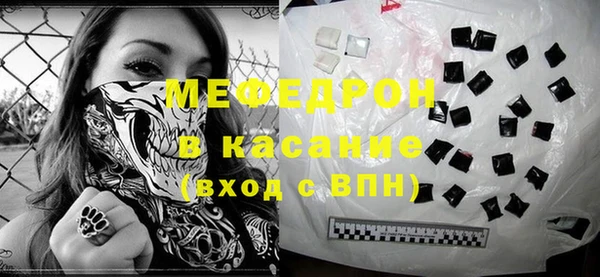 мет Абдулино