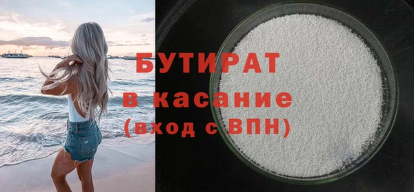 твердый Абинск