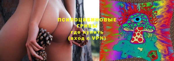MESCALINE Абаза