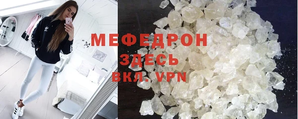 MESCALINE Абаза
