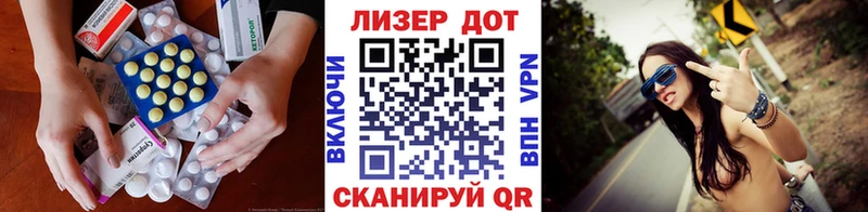 Лсд 25 экстази ecstasy  где найти наркотики  Тольятти 