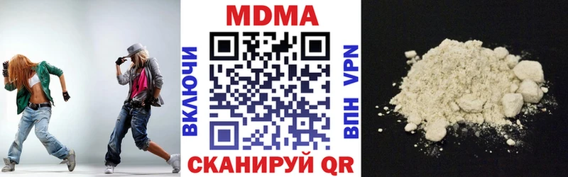 MDMA crystal Тольятти