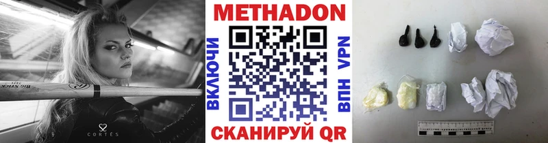 закладка  Тольятти  МЕТАДОН methadone 