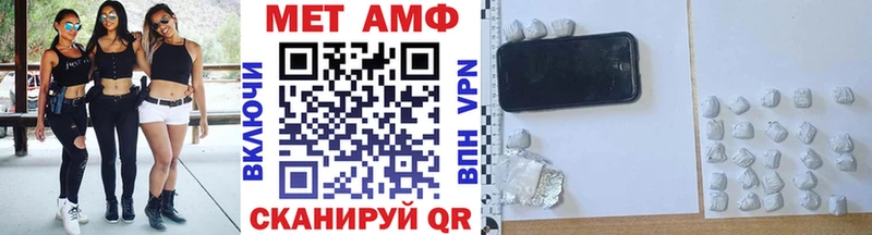 МЕТАМФЕТАМИН пудра сайты даркнета клад Тольятти наркотики